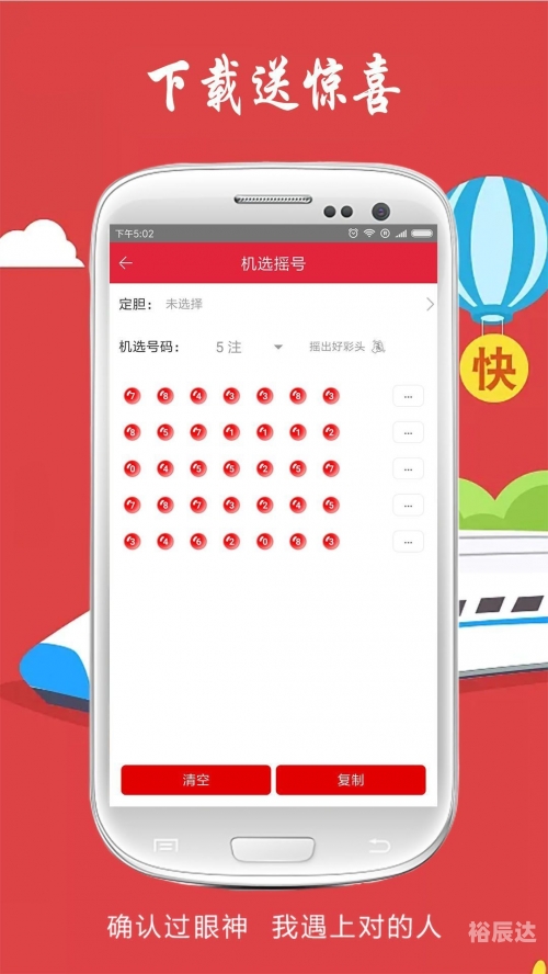 49图库免费大全-第1张图片