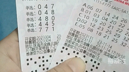 今天3D开奖结果奖揭晓-第3张图片