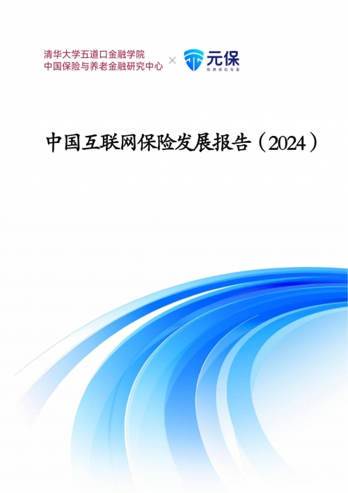 2024年新奥开什么今晚86期2024年新奥展望，今晚的新能源与未来展望-第2张图片