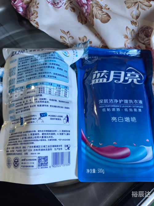蓝月亮精选资料大全一首页蓝月亮精选资料大全，一首页