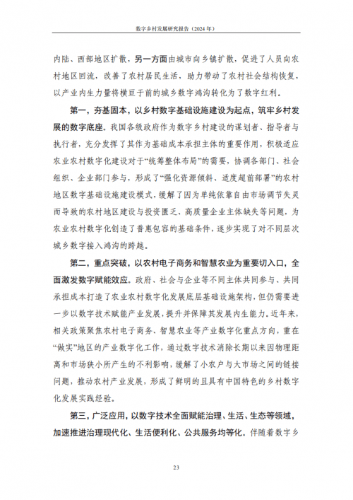 777论坛 迅雷下载777论坛，探索数字时代的交流平台-第2张图片