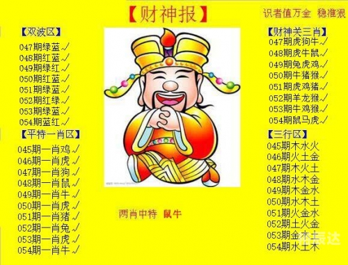 香港图库彩图大全下载玉兔论坛香港图库彩图大全下载-第1张图片