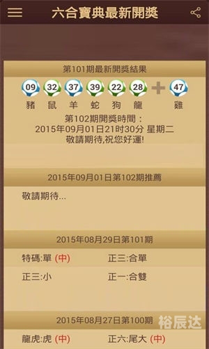2019年香港四不像正版2019年香港四不像正版概述-第3张图片