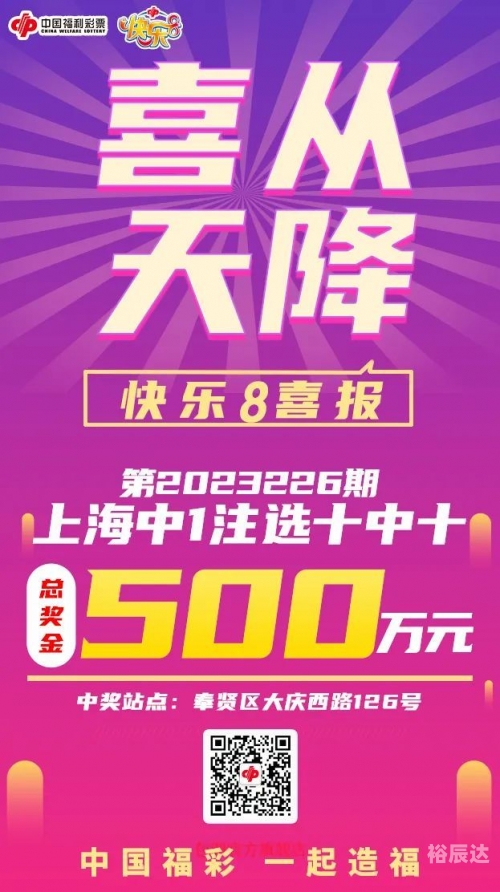彩票两元网，轻松投注，赢取大奖-第2张图片