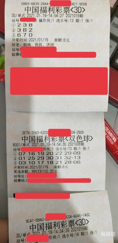 澳门开奖结果,开奖结果记录澳门六开奖结果2024开奖记录