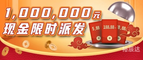 好彩网首页好彩网首页，探索彩市新天地