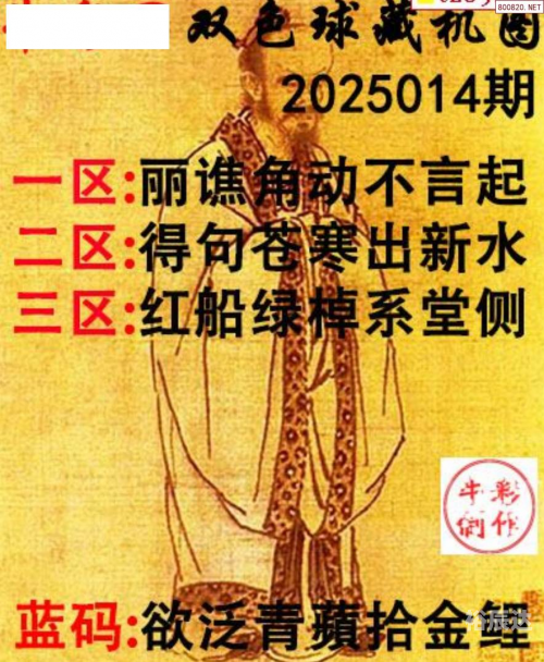 香港正版图库图纸大全开状号码香港正版图库与图纸大全