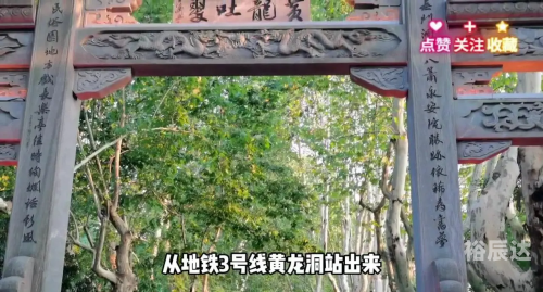 黄龙洞门票攻略