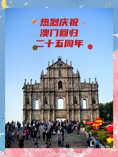 2023澳门免费资料大全下载安装2023澳门免费资料大全下载，探索澳门旅游与文化资源-第1张图片