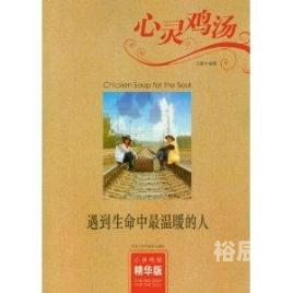 超级医圣百度百科超级天医，探寻生命奥秘的神秘力量-第2张图片