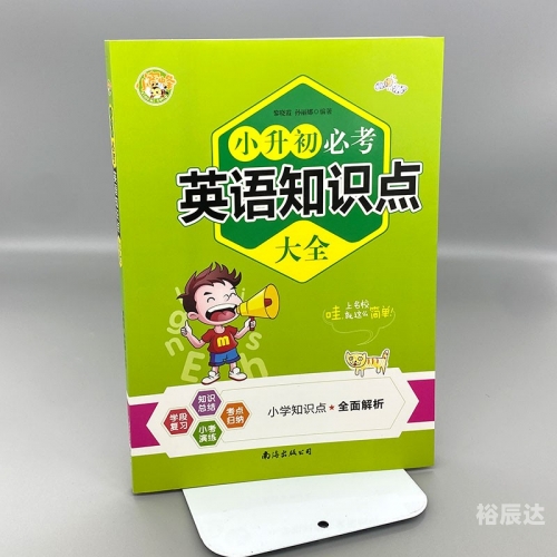 2022年正版资料大全完整版-第2张图片