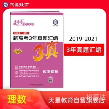 2022年正版资料大全完整版-第3张图片