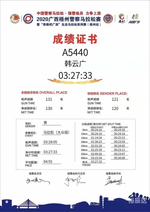 2024澳门特马今晚开什么号吗澳门特马2024之夜揭晓，今晚将开什么？