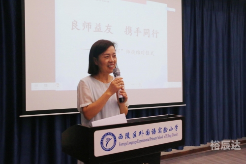 步老师步老师，教育的引领者-第2张图片