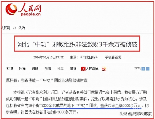 新澳天天开奖免费资料文章