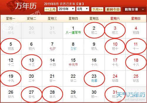 2021年最佳的入宅吉日一览表2021年最佳入宅吉日一览表