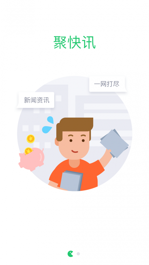 聚享游官网聚享游官网，探索游戏新世界-第2张图片