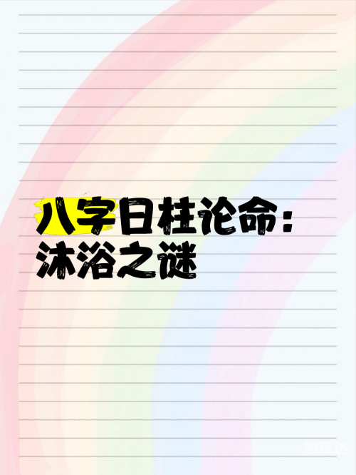 用名字算命用名字算命，探索命运之谜