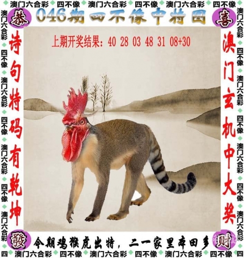 新澳天天彩免费资料文章-第2张图片