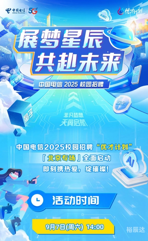 5G快签，引领未来通信新篇章