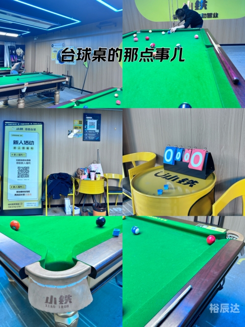 单机桌球游戏下载单机桌球游戏下载攻略-第1张图片