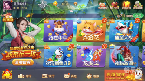 老虎机游戏下载，畅享刺激与乐趣-第1张图片