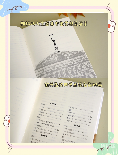 港澳宝典港澳宝典，探索港澳文化的瑰宝-第1张图片