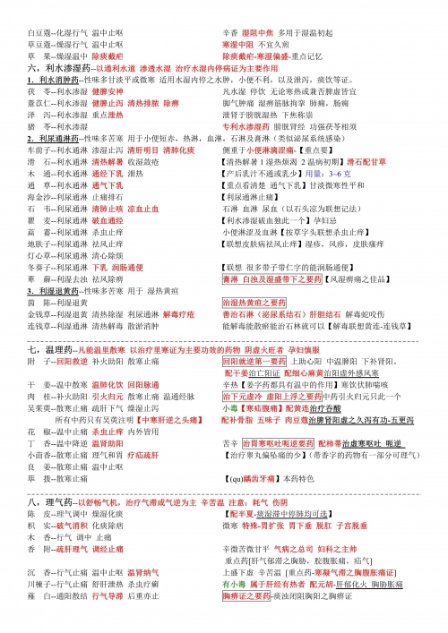 澳门资料大全免费正版资料澳门澳门资料大全免费正版资料-第3张图片