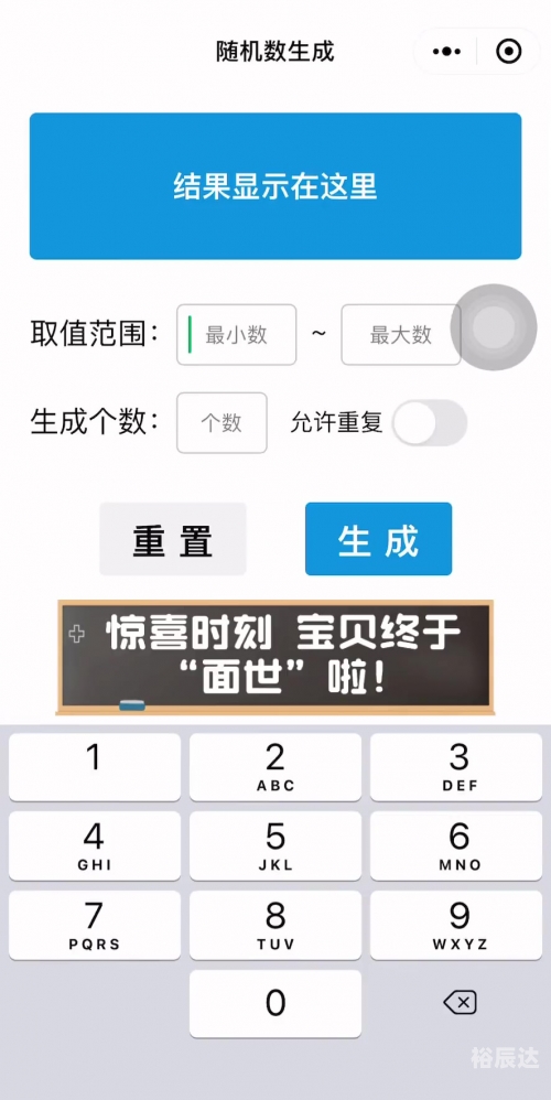 本港台现场开奖直播1本港台现场开奖，揭秘惊喜时刻-第1张图片