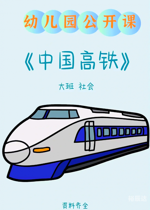动车网上售票动车网上售票，便捷出行新选择-第3张图片