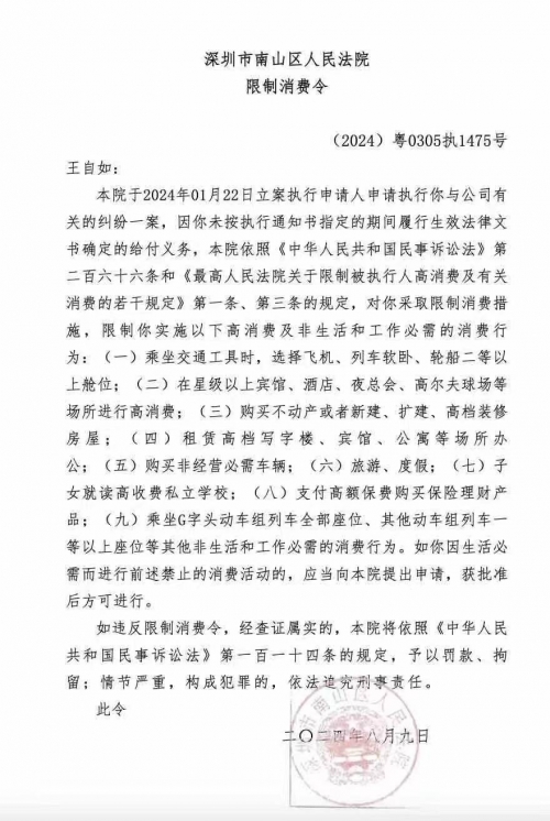 7777788888精准新传真626969澳彩资料大全2022年新-第2张图片