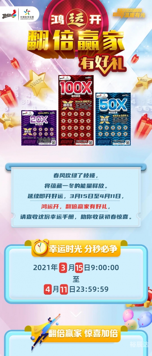 二四六天天好彩精选免费资料二四六天天好彩精选免费资料-第2张图片