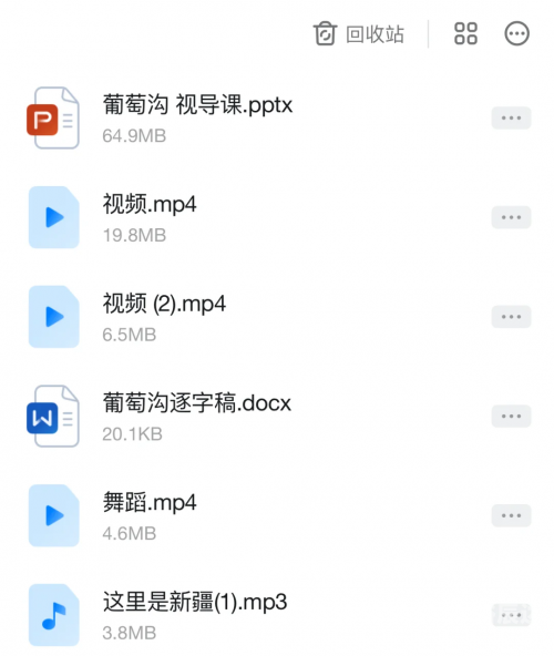 新疆葡萄沟风景区新疆葡萄沟，葡萄之乡的美景与风情-第2张图片
