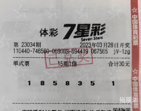 海南七星彩论坛特区论坛信息海南七星彩论坛特区，探索彩票新天地
