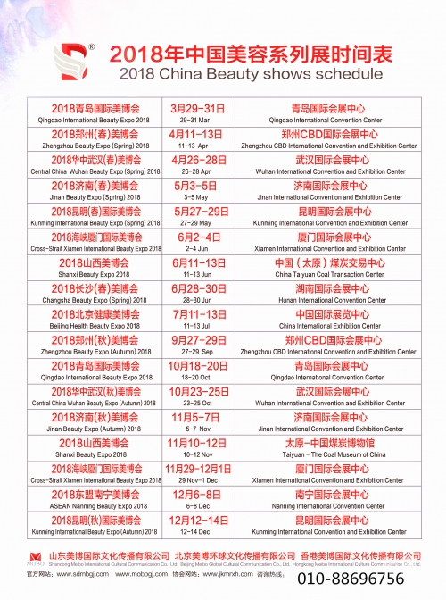 香港马会内部免费资料，探索无限可能-第1张图片