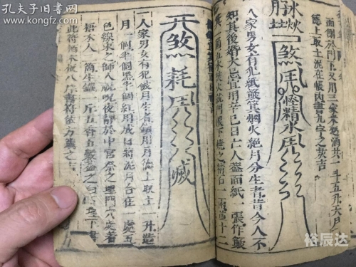 铁算盘玄机铁算盘玄机