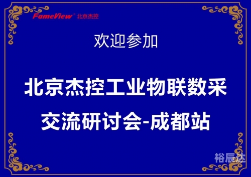 新澳管家婆资料2023大全