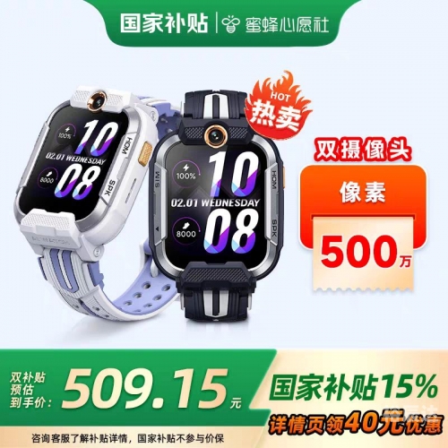360儿童手表P1价格及图片360儿童手表P1，智能守护，陪伴成长