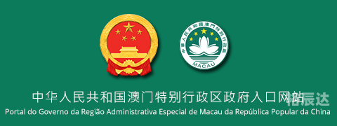 打开澳门网站免费资料，揭晓开奖结果