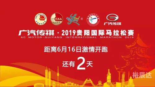 2019今日特马结果2019今日特马结果回顾-第2张图片