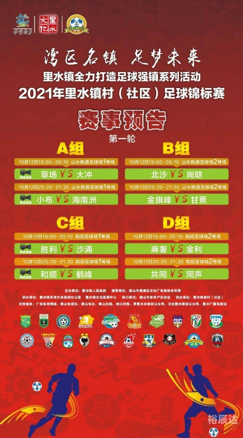 2023澳门开奖结果今晚开什么号2023澳门开奖结果今晚开号揭晓
