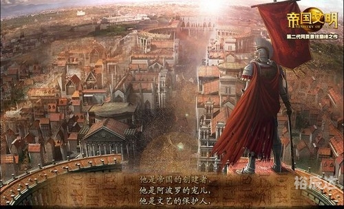 帝国文明下载帝国文明下载，探索古代文明宝藏