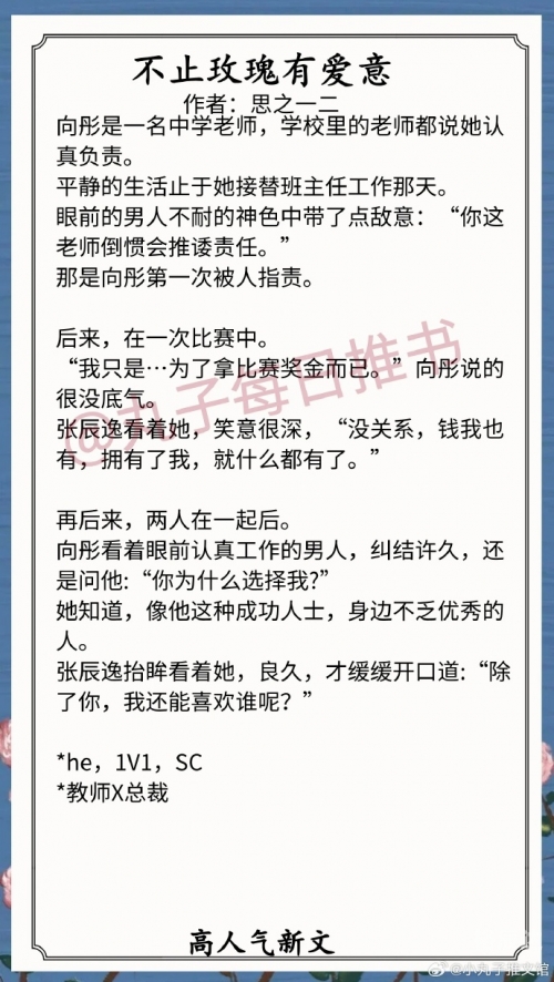 都市言情小说都市言情小说，爱的轨迹-第2张图片