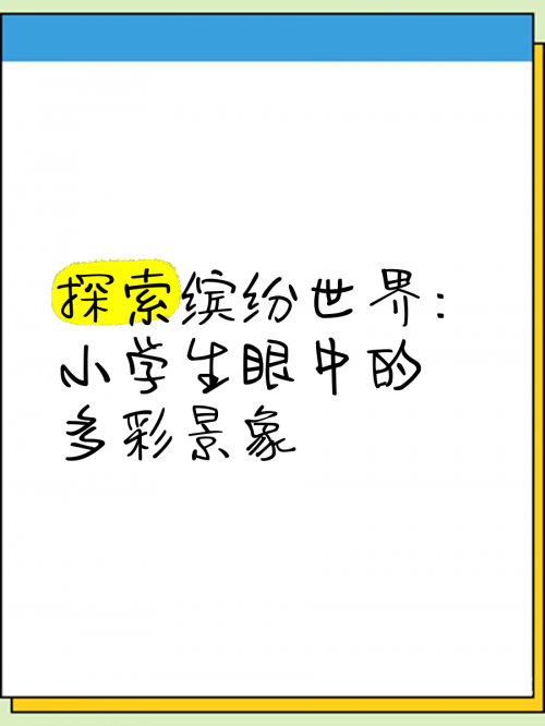 菠菜娱乐菠菜娱乐，探索多彩的娱乐世界