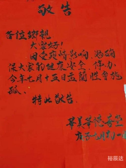 澳门马会传真论坛，探讨行业交流与信息传递