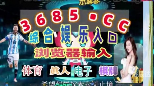澳门开奖现场开奖直播软件下载安装