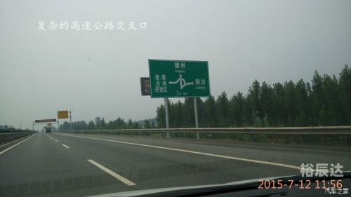 天津到衡阳火车站时刻表衡阳火车站时刻表介绍-第3张图片