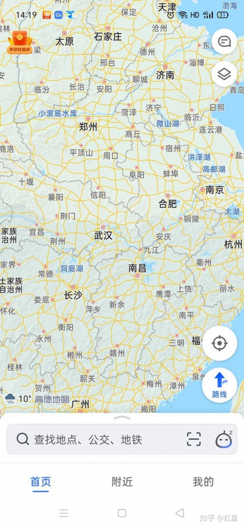 天津到衡阳火车站时刻表衡阳火车站时刻表介绍-第2张图片