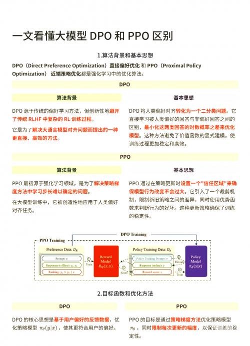 香港100最准的一肖一码，预测与策略-第3张图片