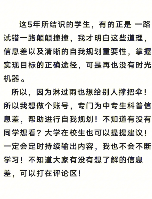 2015高考填报志愿，如何规划你的未来之路-第1张图片